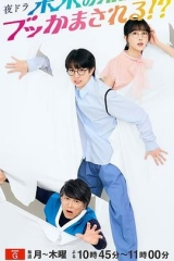 正是现在这时候,才要制作新剧