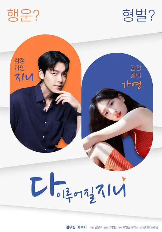 一切都会实现吗 一切都会实现吗