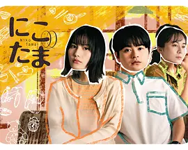 二子多磨 二子多磨