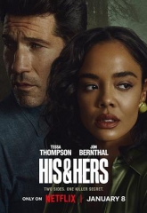 他和她的谎 他和她的谎